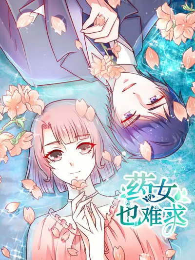 斗破苍穹漫画