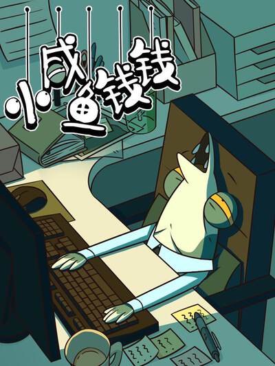 变身偶像公主2,变身偶像公主2漫画