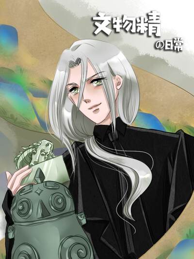 神无月的巫女漫画,神无月的巫女漫画漫画