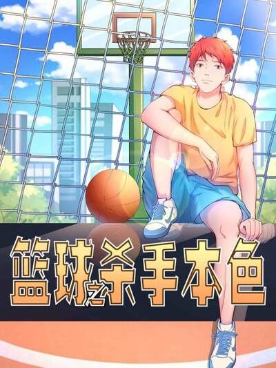 迷雾中的星球,迷雾中的星球漫画