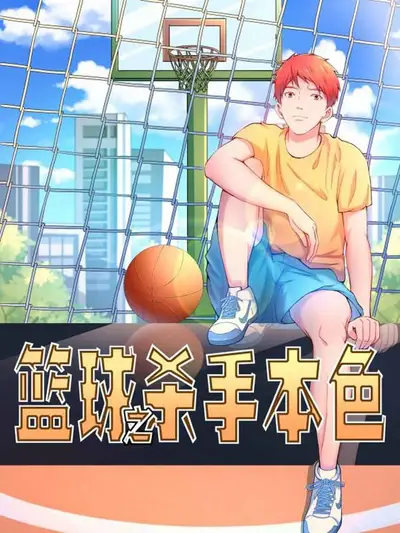 斗破苍穹漫画