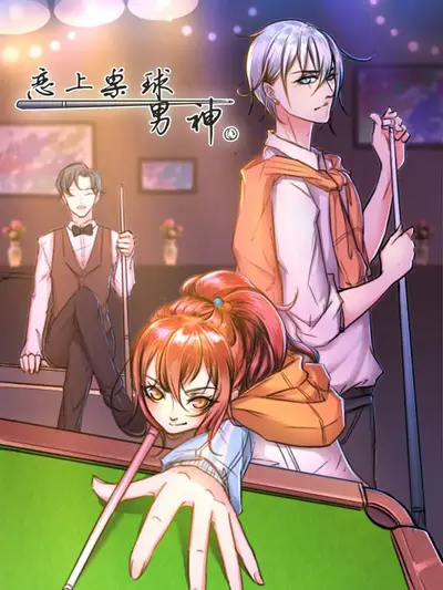 斗破苍穹漫画