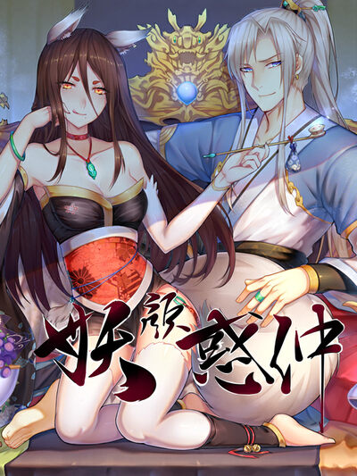 亚洲精品无码不卡AV,亚洲精品无码不卡AV漫画