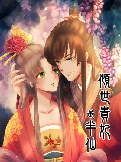 西小河的夏天,西小河的夏天漫画