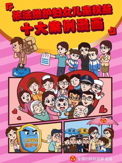 不止于她 第二季,不止于她 第二季漫画