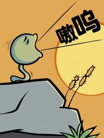 两只小虫的故事