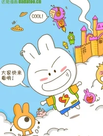 斗破苍穹漫画