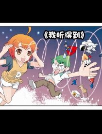 恶魔奶爸第54集,恶魔奶爸第54集漫画