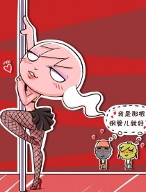 我和我的男友们