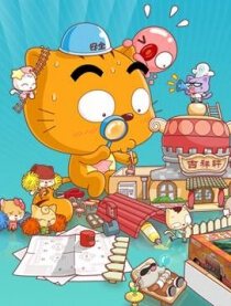 copycat小人物传记