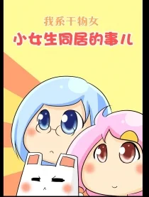 斗破苍穹漫画