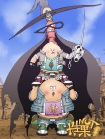 长生果(Groundnut)