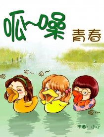 腹黑妹妹控兄记3,腹黑妹妹控兄记3漫画