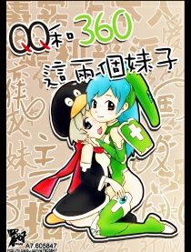 月亮的尾巴漫画,月亮的尾巴漫画漫画