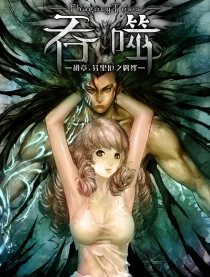 吞噬【Phagocytosis】