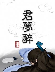 女王之刃同人漫画,女王之刃同人漫画漫画