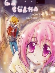 GO ON-告白进行曲