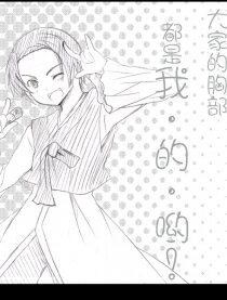 异世界圣机师物语,异世界圣机师物语漫画