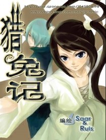 热血高校漫画,热血高校漫画漫画