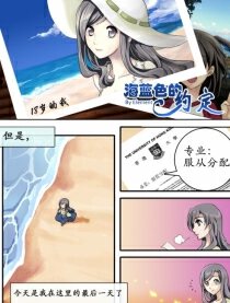 海贼王漫画829,海贼王漫画829漫画