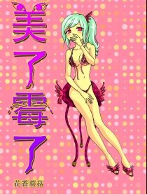 夫妻生活之后有血是怎么回事漫画