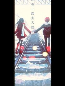 偷心生活大揭晓