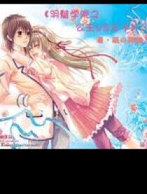 吸吸你的血，( ⊙ o ⊙ )啊！