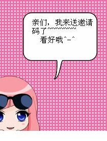 漫客栈漫画
