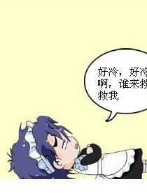 卖火柴的“小女孩”