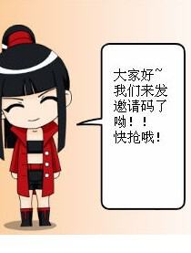 漫客栈漫画