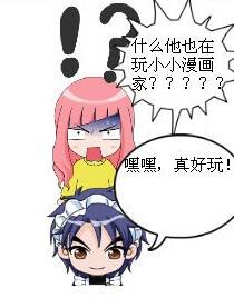漫客栈漫画