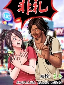斗破苍穹漫画