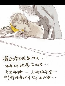 盗墓笔记#瓶邪#同人