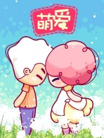洛克人exe漫画第六卷漫画