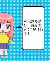 漫客栈漫画
