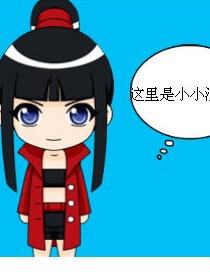 漫客栈漫画