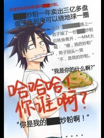 哈哈哈！你谁啊？,哈哈哈！你谁啊？电影