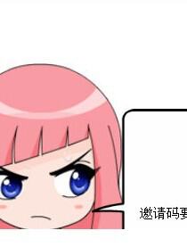 漫客栈漫画