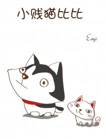 妈妈听我说节目漫画