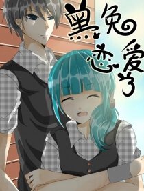 亚洲欧美V视色一区二区漫画