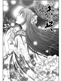 花之飞鸟组,花之飞鸟组漫画