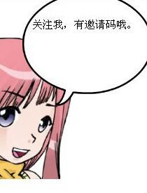 漫客栈漫画
