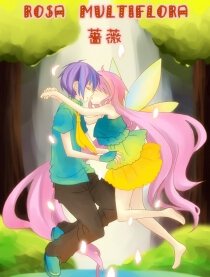 《Rosa multiflora 蔷薇》「短篇漫画」