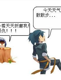 知音漫客~1