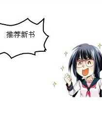 重生之贼行天下