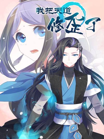 加速世界07,加速世界07漫画