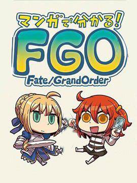 从漫画了解fgo 从漫画了解fgo 漫画 从漫画了解fgo 漫画全集在线阅读 漫客栈 从漫画了解fgo 从漫画了解fgo 漫画 从漫画了解fgo 漫画全集在线阅读 漫客栈