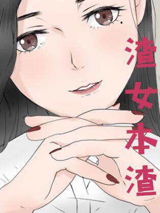 妖精的尾巴漫画352,妖精的尾巴漫画352漫画