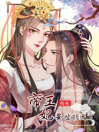 魔法师血战,魔法师血战漫画