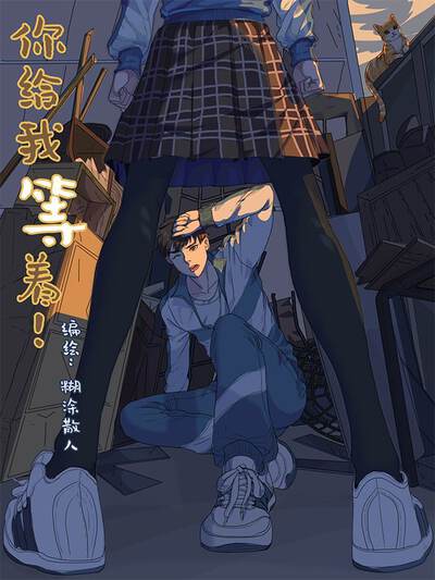 金田一事件簿2008,金田一事件簿2008漫画